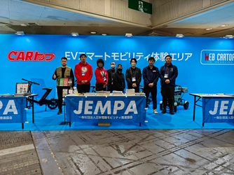 【約700名が特定小型を実車体験】 来場者21.3万人の大阪オートメッセ2026出展報告　 次は東京ケアウィーク’26(CareTEX東京)に出展決定