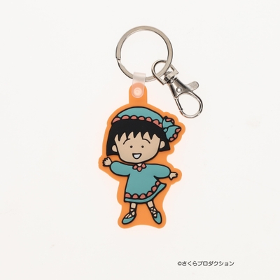 ちびまる子ちゃんラバーキーホルダー エキゾチック(オレンジ) 1,210円(税込)