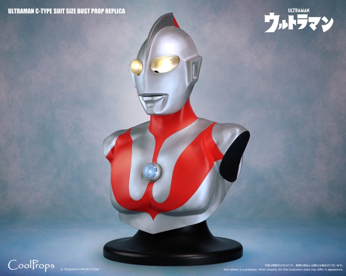 ULTRAMAN C-TYPE SUIT SIZE BUST PROP REPLICA　9