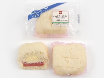 ２０１８年のスタートは「おいしく健康」な食事から 糖質コントロールパン＆スイーツ  １／９（火）より発売