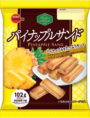パイナップルサンド