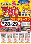 att_194023_1.jpg