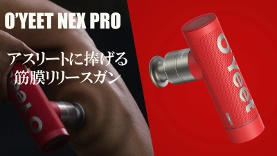 本格派アスリート向け筋膜リリースガン　 「O'YEET NEX PRO」8月23日からMakuake(マクアケ)で 先行販売開始！日本初登場　