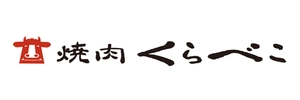 株式会社SDH