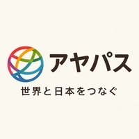 アヤパス