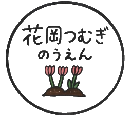 安心できる食と今ある自然を次世代に引き継ぐための
クラウドファンディングを2026年2月20日より実施中