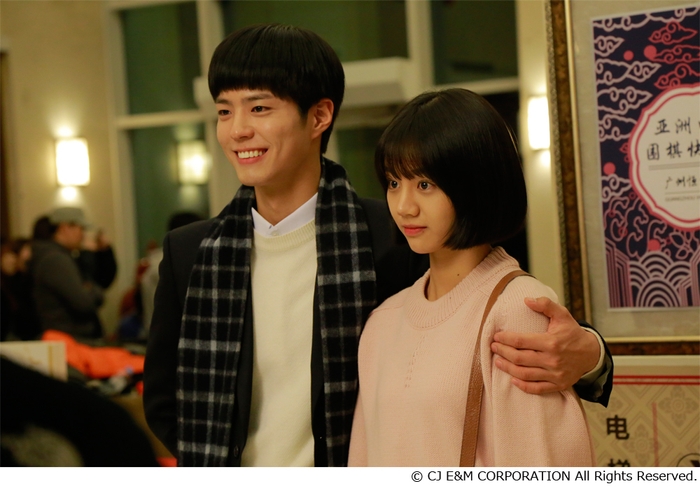 恋のスケッチ~応答せよ1988~