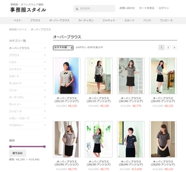 通販サイト「事務服スタイル」に新ブランドが4/19に登場！ 返品無料で通販なのに「試着」ができて“お得”に活用