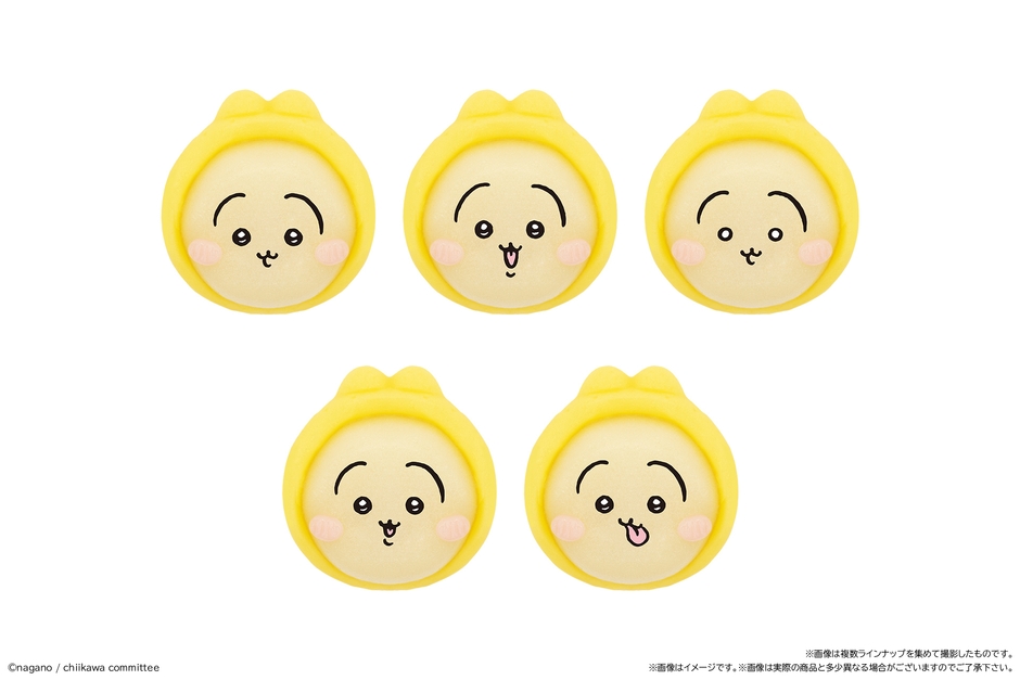 食べマスあそーと ちいかわ　うさぎ パジャマver.(表情ラインナップ)