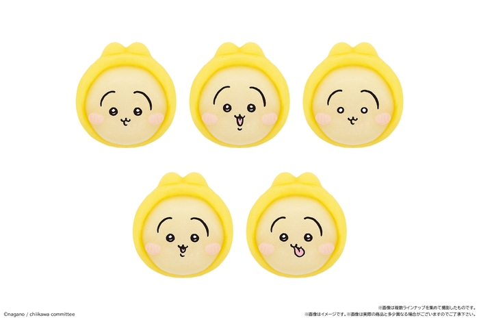 食べマスあそーと ちいかわ　うさぎ パジャマver.(表情ラインナップ)