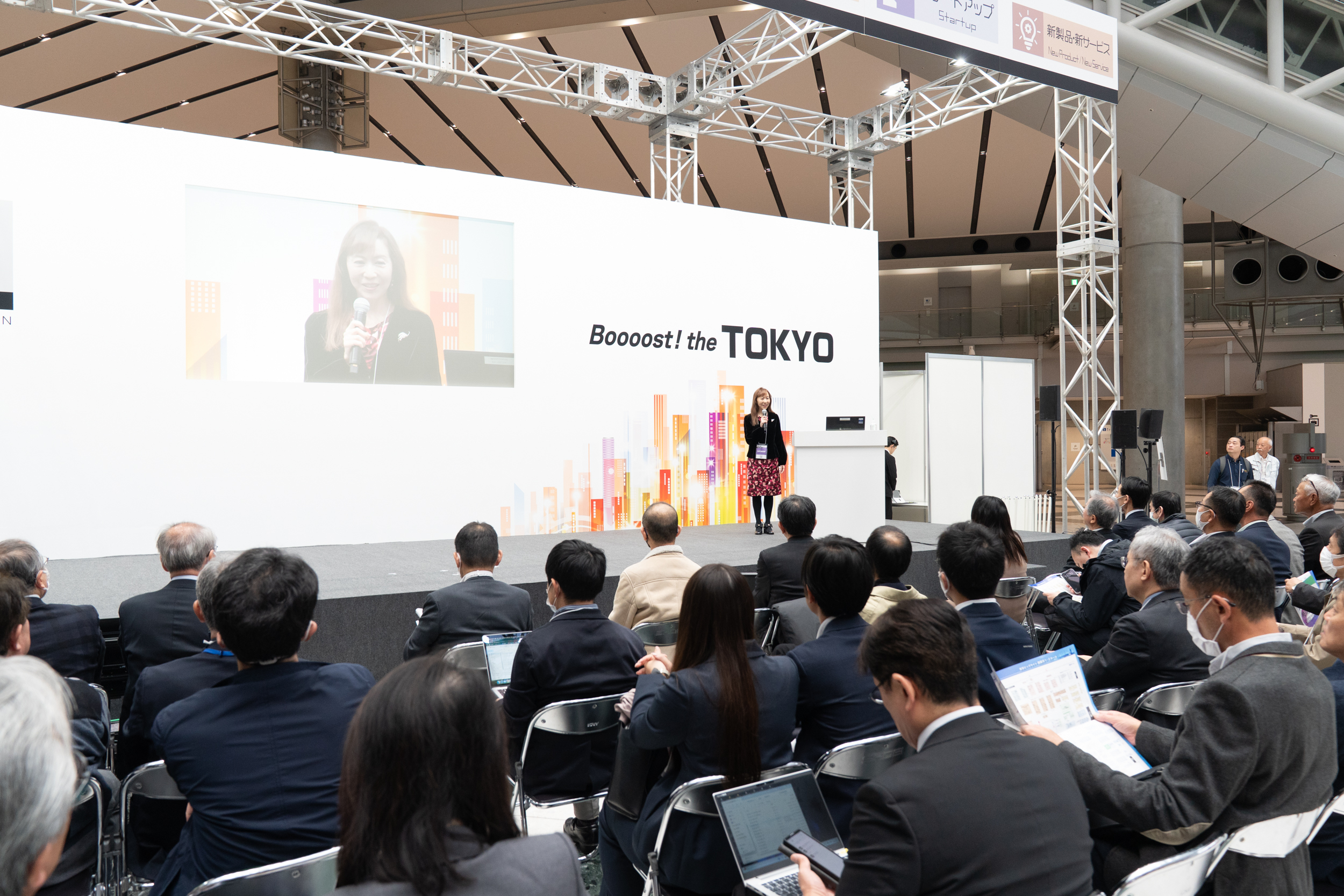 昨年度「産業交流展2025」セミナーの様子