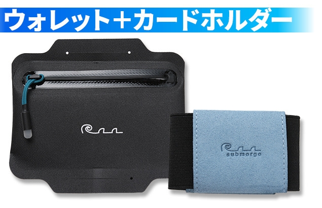 ウォレット＋カードホルダー