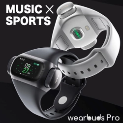 テレワークの運動不足解消に、音楽を聴きながらフィットネス！【Wearbuds Pro】 第二弾期間限定リリース