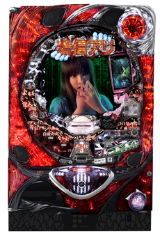 ©2004「着信アリ」製作委員会 ©2003秋元康 発行:株式会社KADOKAWA