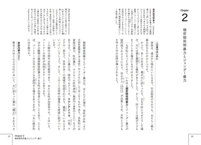 本文より