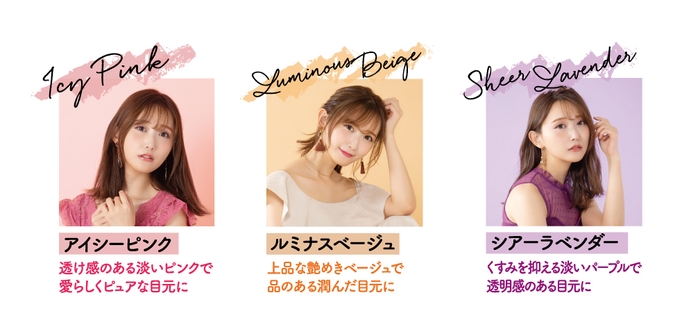 K-パレット ラスティング3Dシャドウライナー3色展開