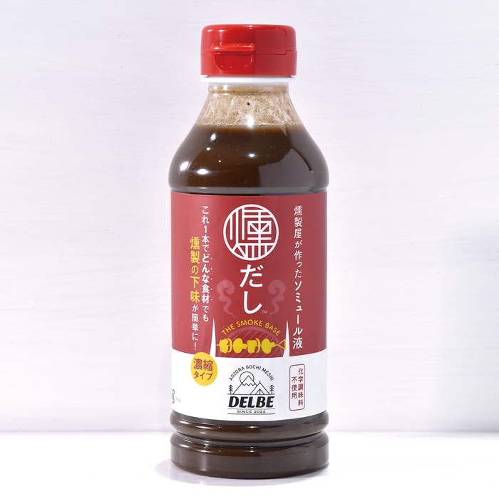 こだわり調味液「燻だし」