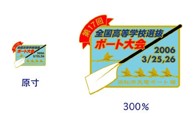 【ピンズファクトリー】第17回全国高等学校選抜ボート大会に協賛