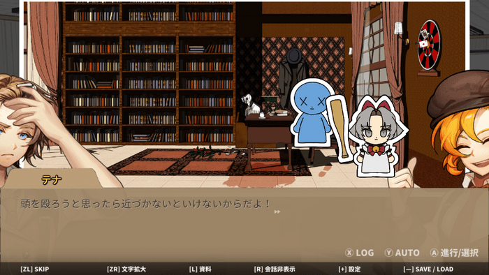 Staffer Case プレイ画面(2)