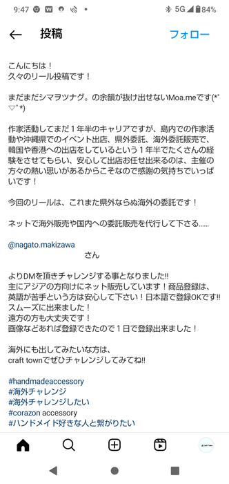 嬉しい声もたくさんいただいております(3)