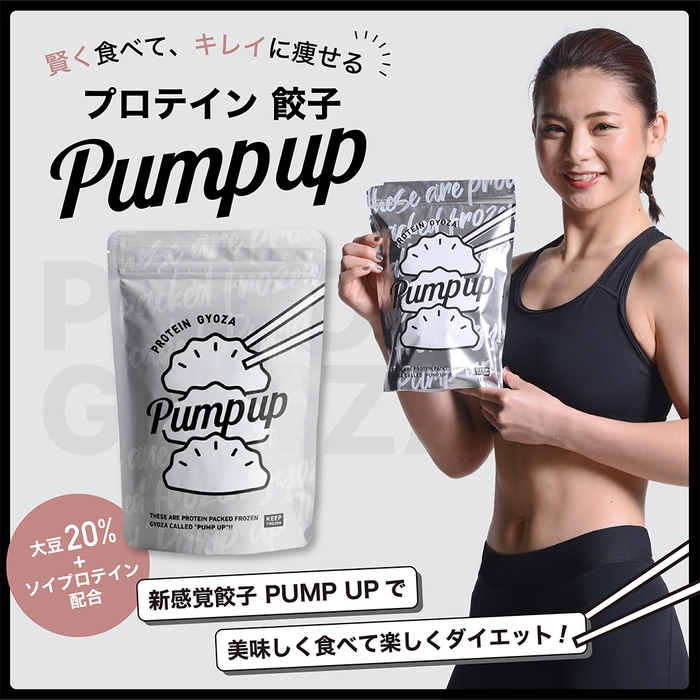 「賢く食べてキレイに痩せる」応援食品です。