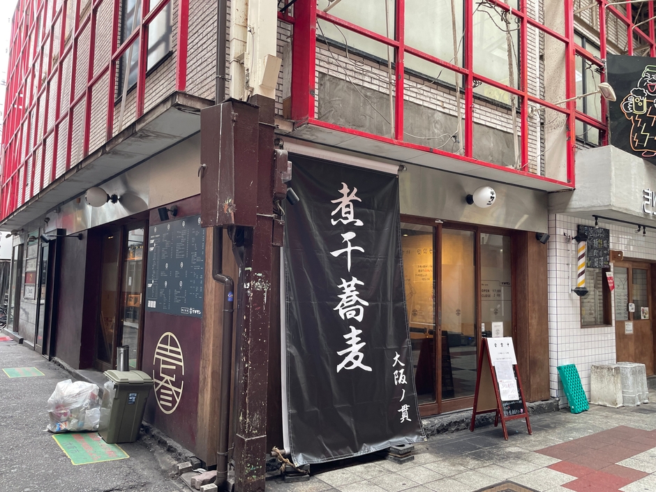 店舗外観