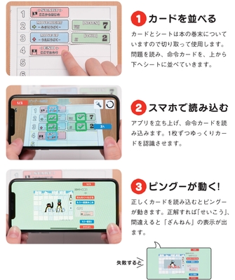 絵本 内容例