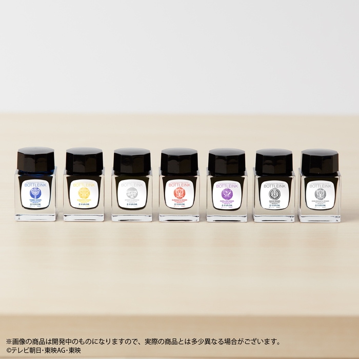 王様戦隊キングオージャー　万年筆用ボトルインク(全7種ラインアップ)