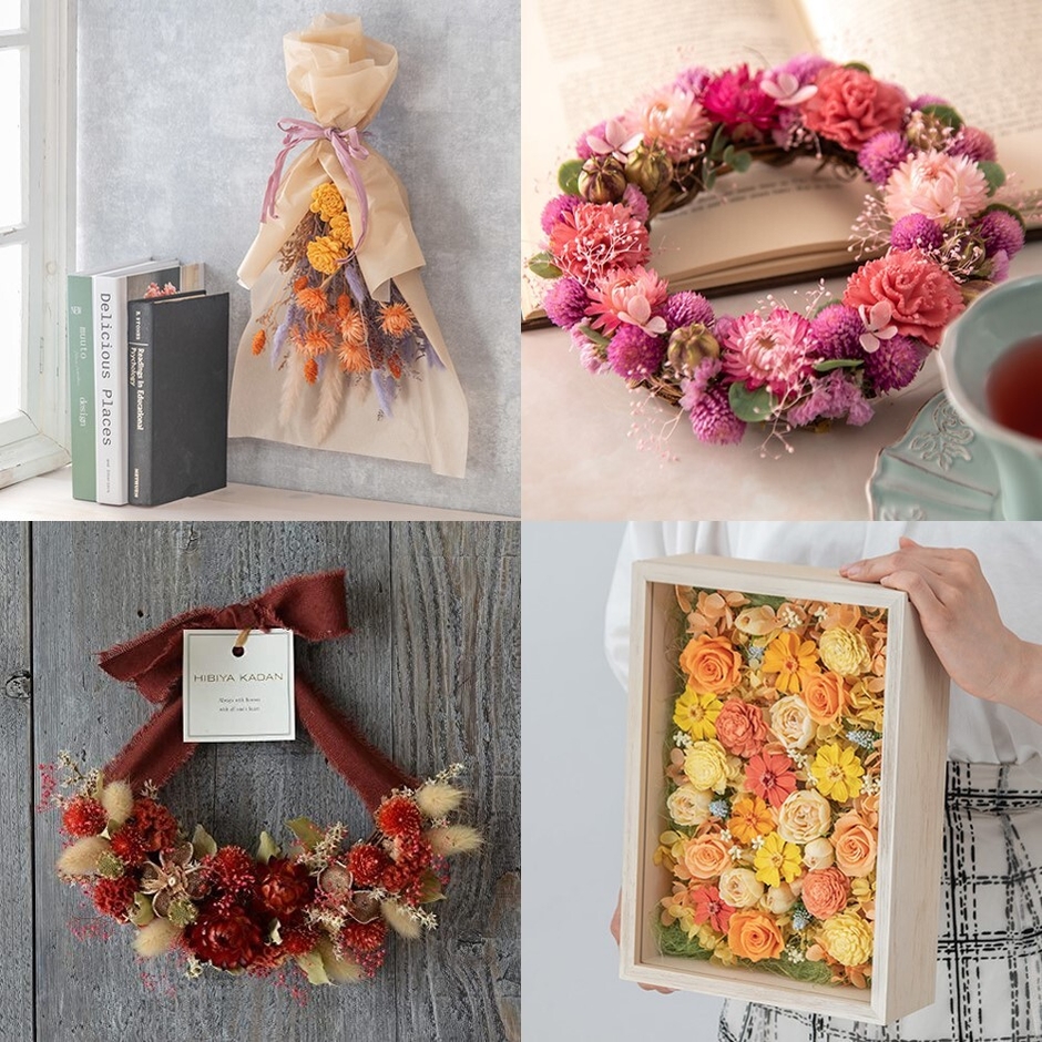 日比谷花壇にて販売する商品への活用イメージ