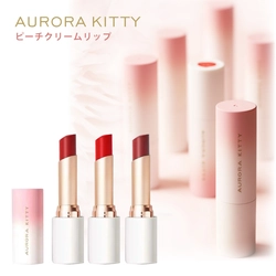 話題の中国コスメブランドが9月日本初上陸！「AURORA KITTY」「BLACKTIME」「VCND」予約販売受付中！ 「Perfect Diary」も新入荷