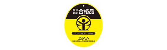 JSAA 型式認定合格品タグ