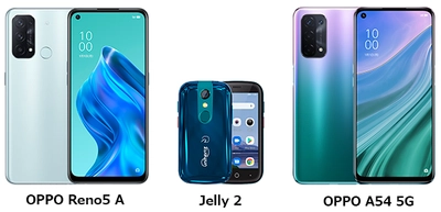 BIGLOBEが新たにスマートフォン3機種の提供開始　 ～多彩なカメラ搭載のOPPO製スマートフォンなどを ラインアップに追加～