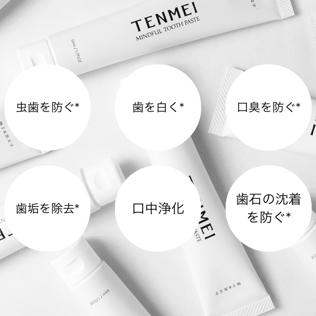 天然成分で効果と使用感を両立