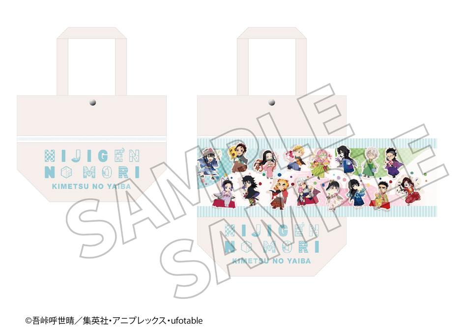 ▲伸びるトート 1,870円