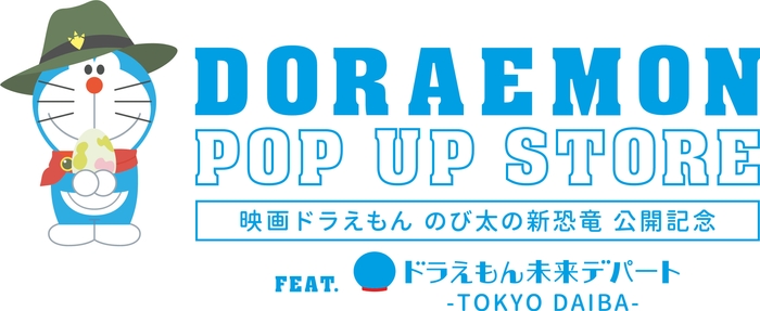 ドラえもんポップアップストア