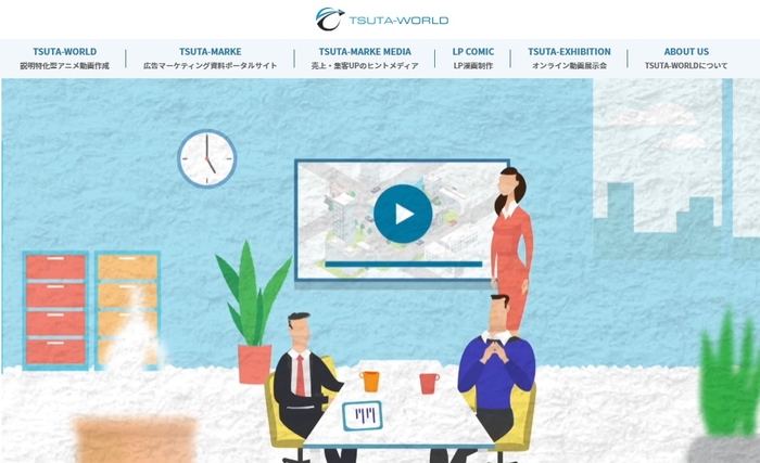 株式会社TSUTA-WORLD コーポレートサイト:https://tsuta-world.com/