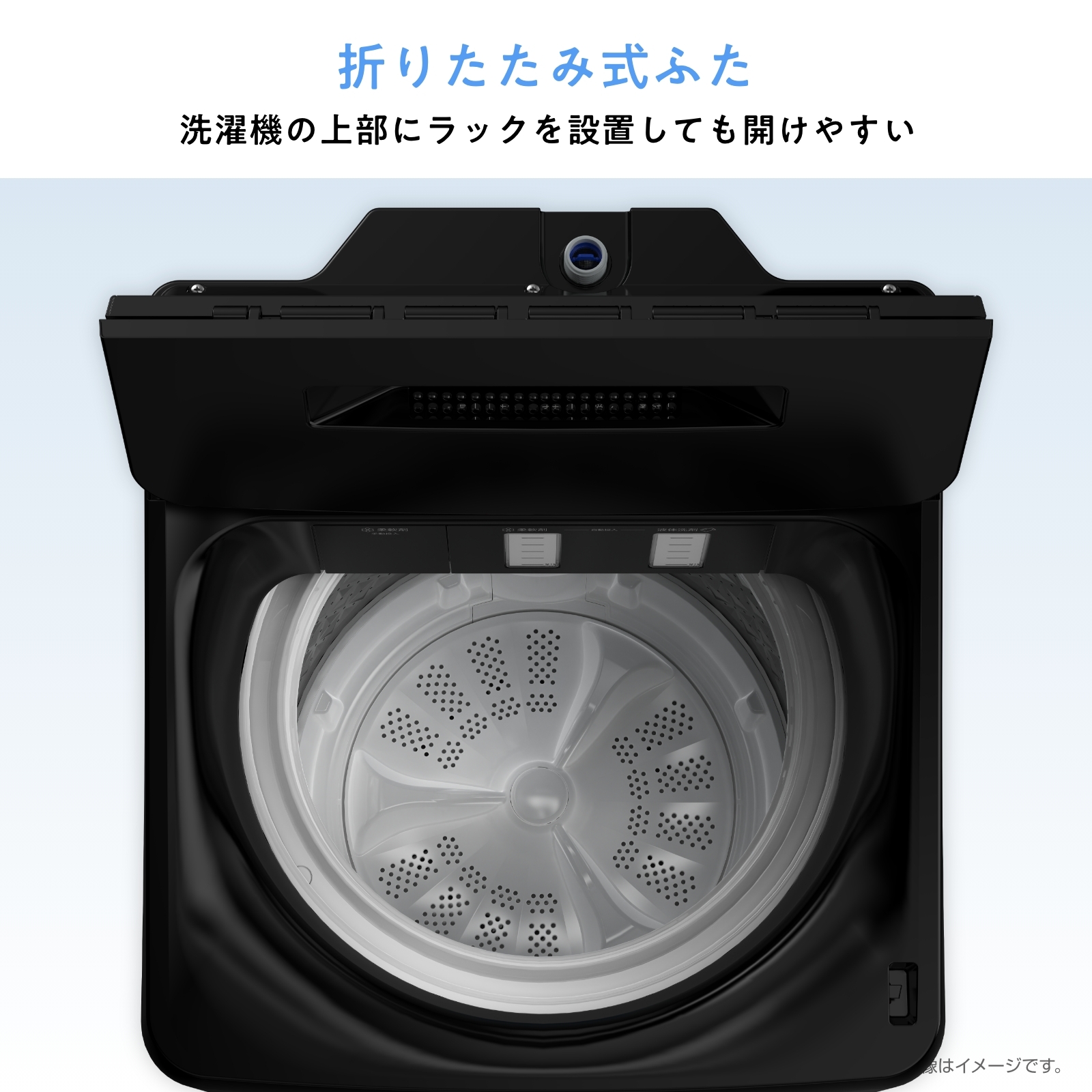 折りたたみ式ふた