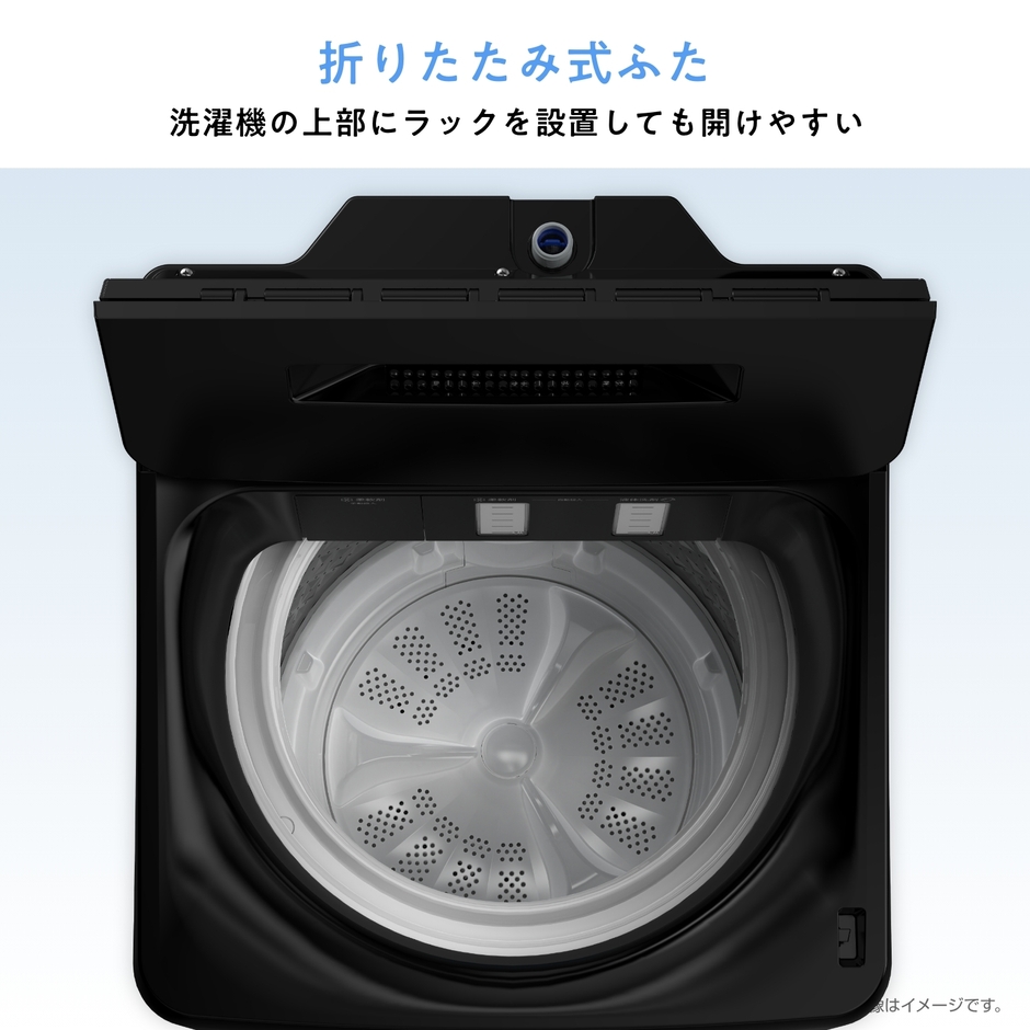 折りたたみ式ふた