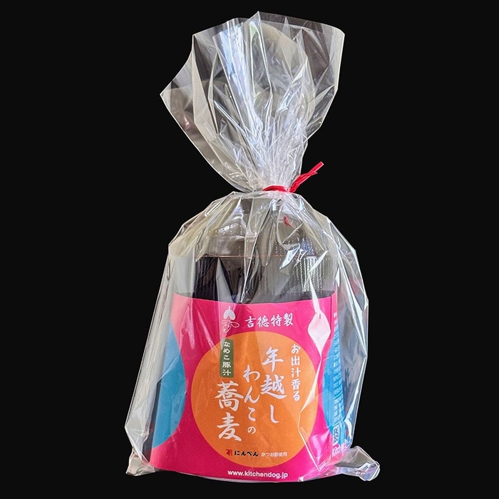 株式会社にんべんとのコラボレーション