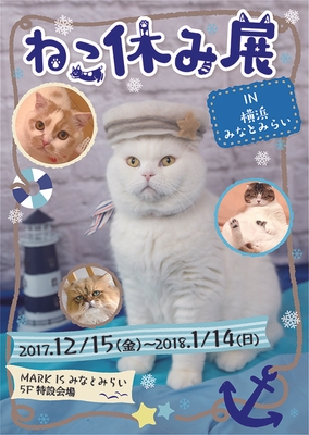 キービジュアル(縦)