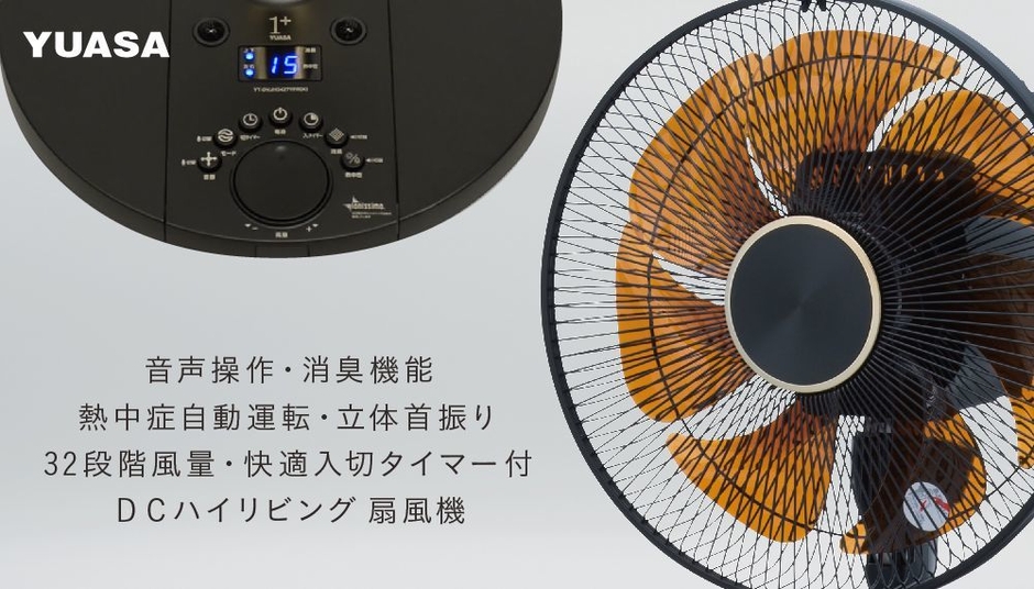 マットブラックの本体