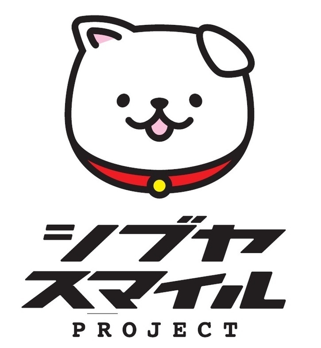 シブヤ・スマイル・プロジェクト