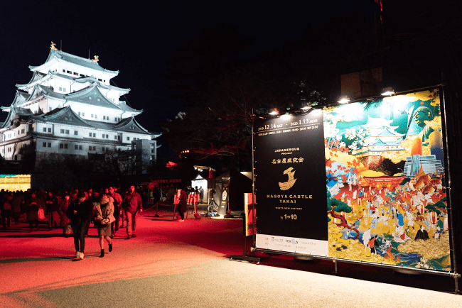 内閣府主催 クールジャパン マッチングアワード19 にて Cyber Sports が準グランプリ 夜会 By 1 10 が奨励賞を受賞 Newscast