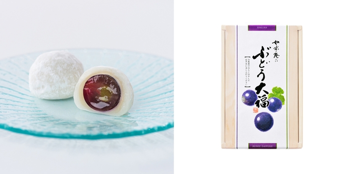 ぶどう大福イメージ