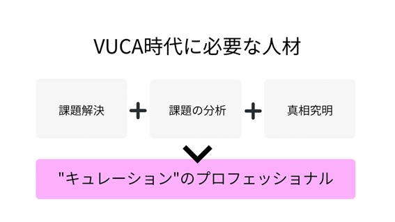 人物試験対策のプロフェッショナル「Foster Ltd.」が7月9日より 香川県高松市にて『お店や企業の何でもお悩み相談』と 『ビジネスマン研修』を始動