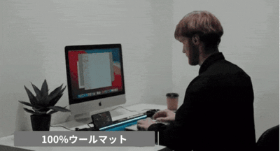 100%ウールパッド