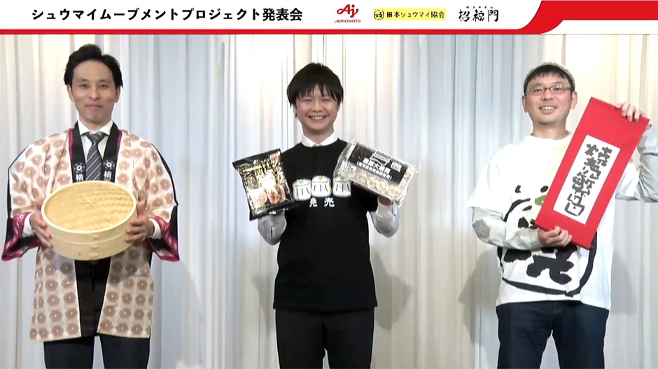 3社フォトセッション