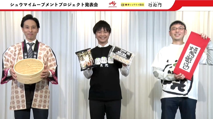 3社フォトセッション