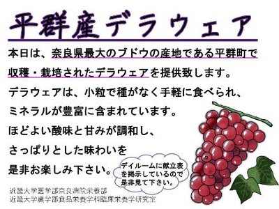 当日配布予定のメッセージカード