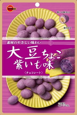 大豆ちょこ紫いも味